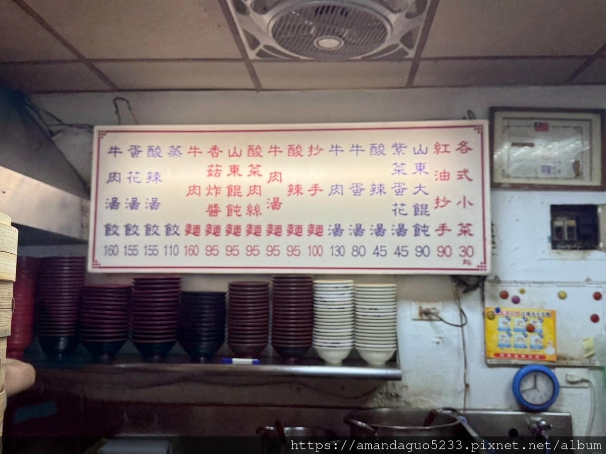 食記-台北市中山區福大蒸餃館中山站人氣蒸餃老店,觀光客