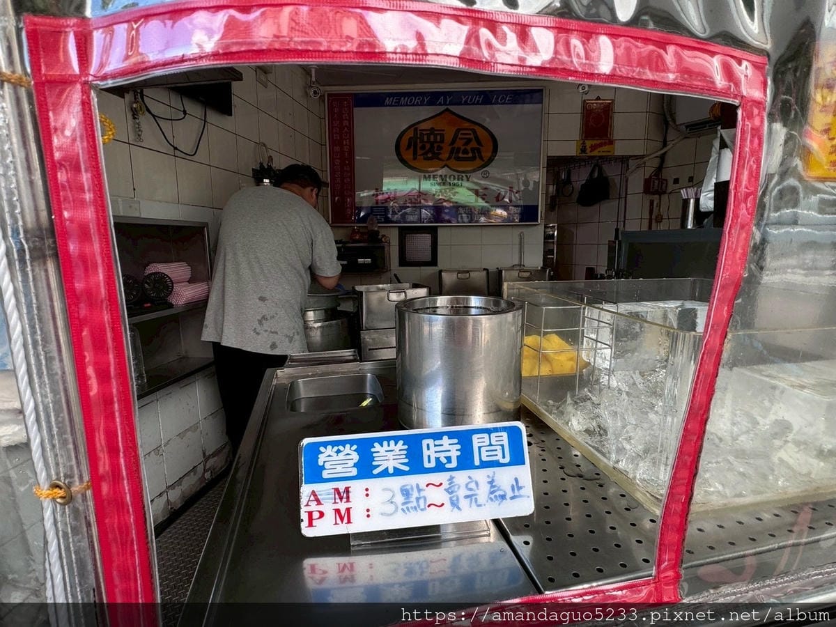 食記-台北市萬華區懷念愛玉冰傳承三代老字號愛玉冰,手洗