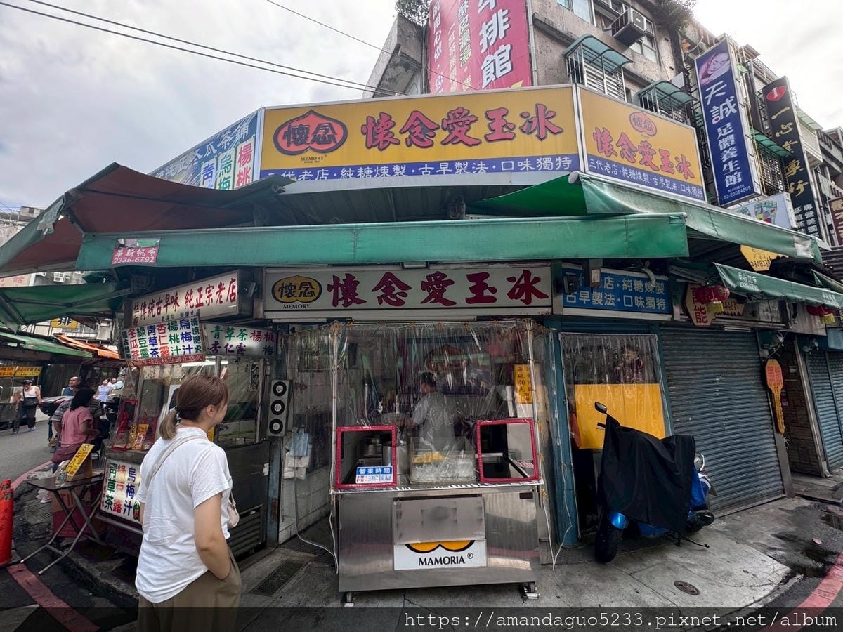 食記-台北市萬華區懷念愛玉冰傳承三代老字號愛玉冰,手洗