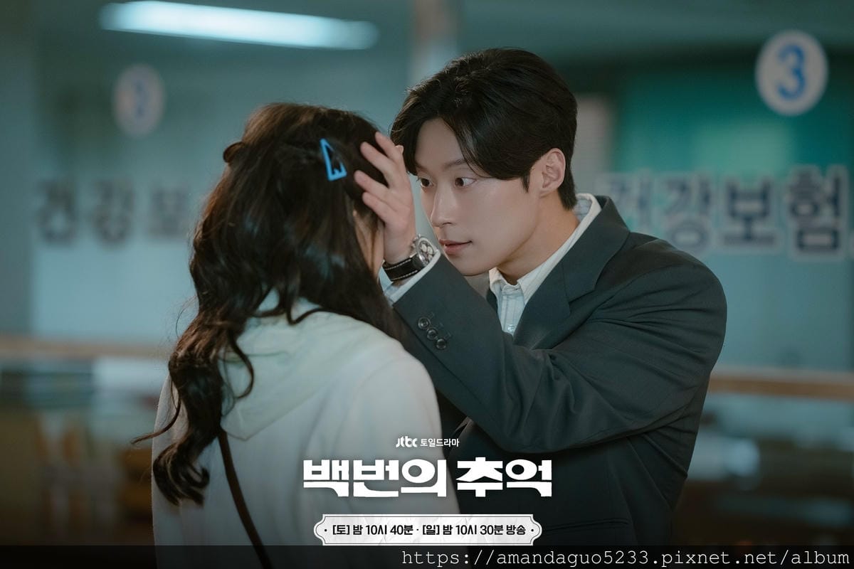 韓劇劇透分享2025.09.13百次的回憶(12集) 韓劇劇透分享2025.09.13百次的回憶(12集)