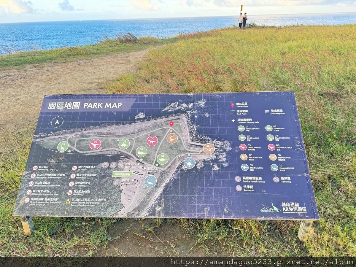 遊記-基隆市中正區潮境公園來一趟侏儸紀公園探險之旅!超