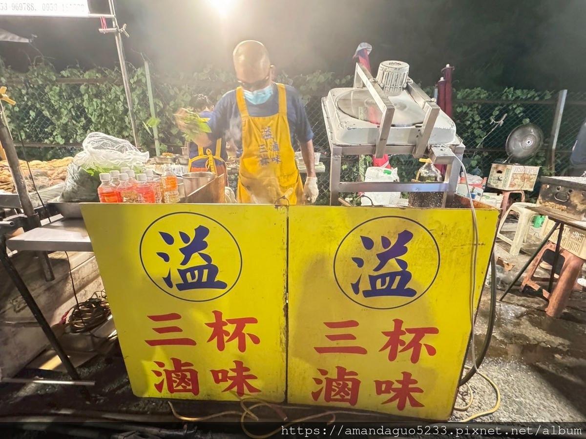 食記-基隆市中正區許阿溢三杯熱炒滷味(八斗子夜市)跑遍 食記-基隆市中正區許阿溢三杯熱炒滷味(八斗子夜市)跑遍