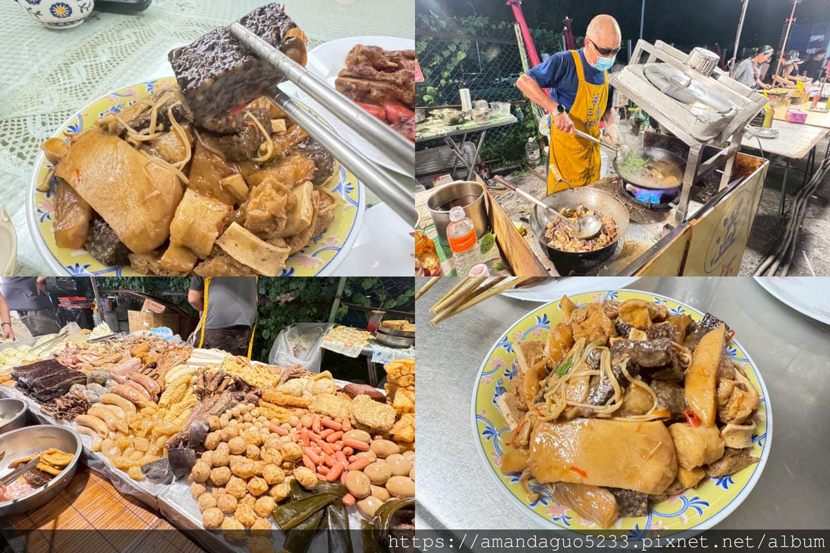食記-基隆市中正區許阿溢三杯熱炒滷味(八斗子夜市)跑遍 食記-基隆市中正區許阿溢三杯熱炒滷味(八斗子夜市)跑遍