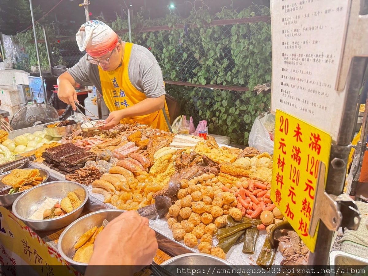 食記-基隆市中正區許阿溢三杯熱炒滷味(八斗子夜市)跑遍 食記-基隆市中正區許阿溢三杯熱炒滷味(八斗子夜市)跑遍