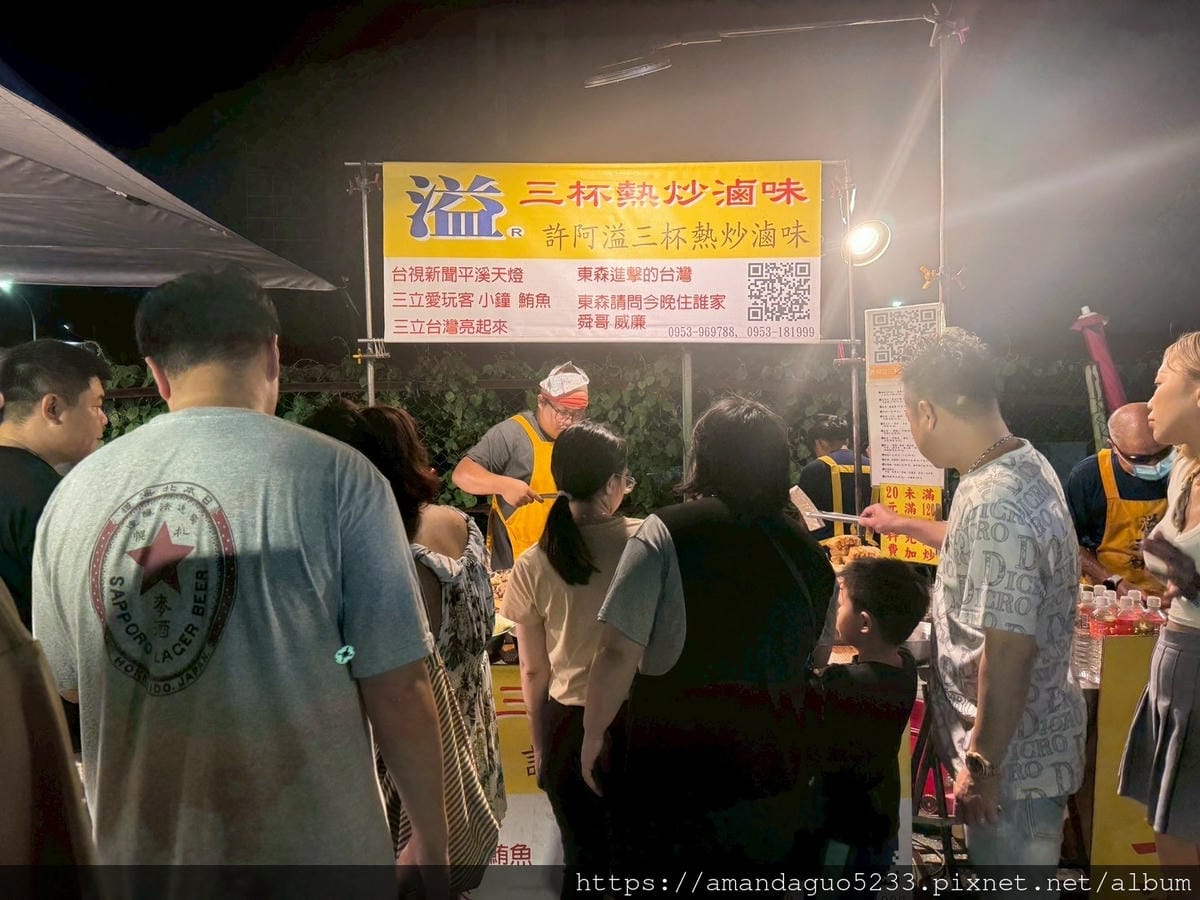 食記-基隆市中正區許阿溢三杯熱炒滷味(八斗子夜市)跑遍 食記-基隆市中正區許阿溢三杯熱炒滷味(八斗子夜市)跑遍