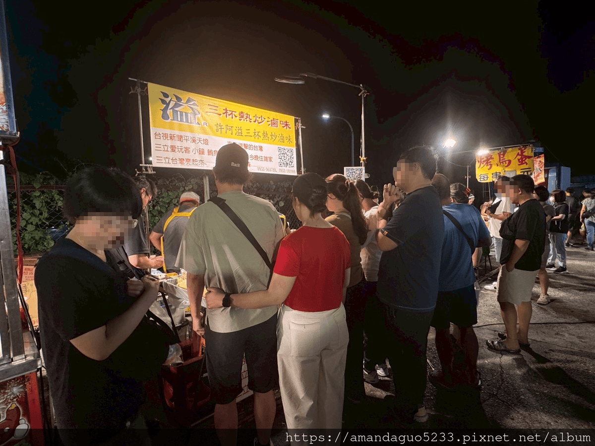 食記-基隆市中正區許阿溢三杯熱炒滷味(八斗子夜市)跑遍 食記-基隆市中正區許阿溢三杯熱炒滷味(八斗子夜市)跑遍