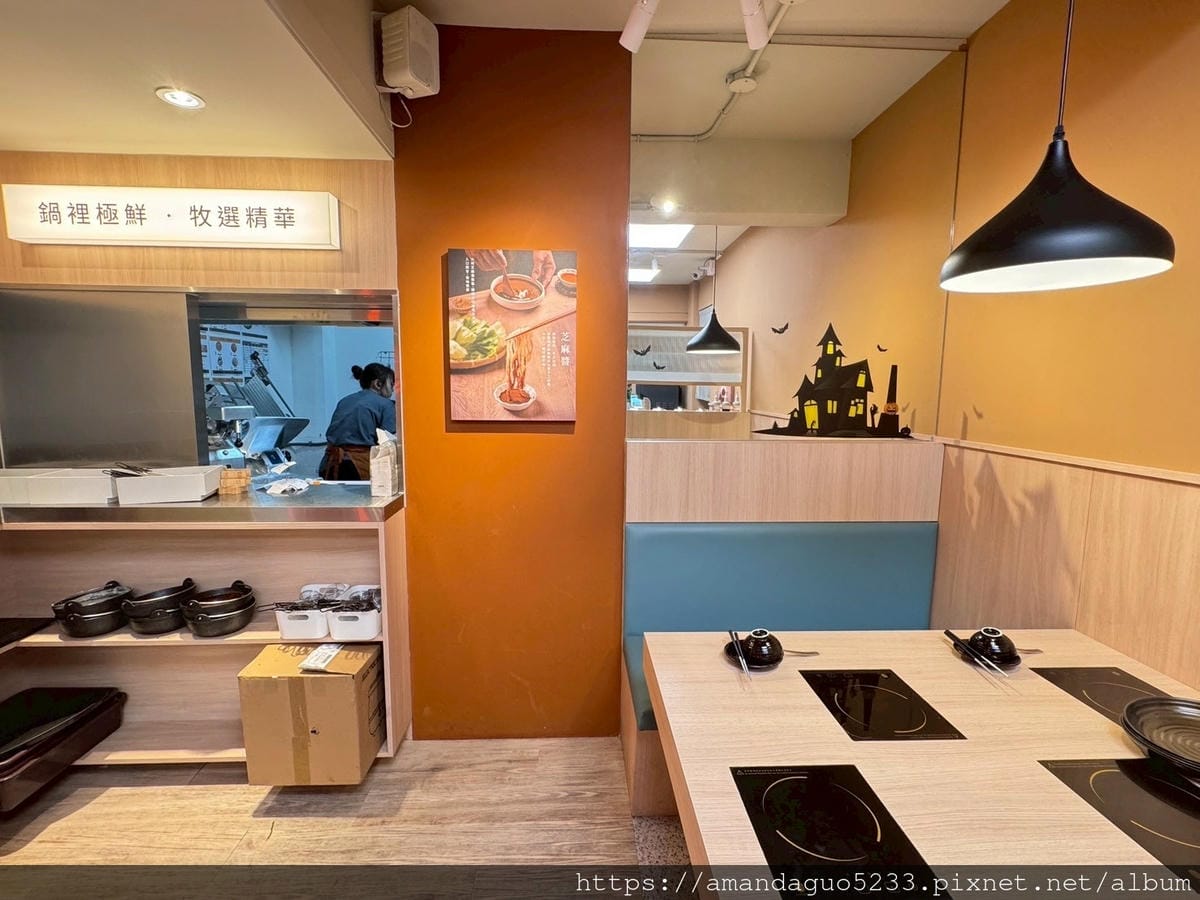 食記-台北市信義區 鮮牧火鍋市府店小而美的信義區火鍋店 食記-台北市信義區 鮮牧火鍋市府店小而美的信義區火鍋店
