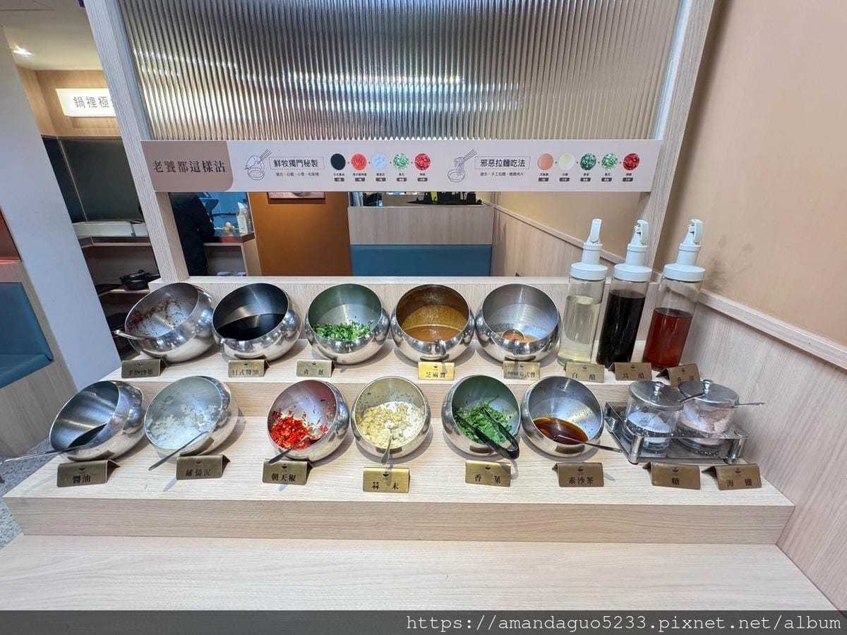 食記-台北市信義區 鮮牧火鍋市府店小而美的信義區火鍋店 食記-台北市信義區 鮮牧火鍋市府店小而美的信義區火鍋店