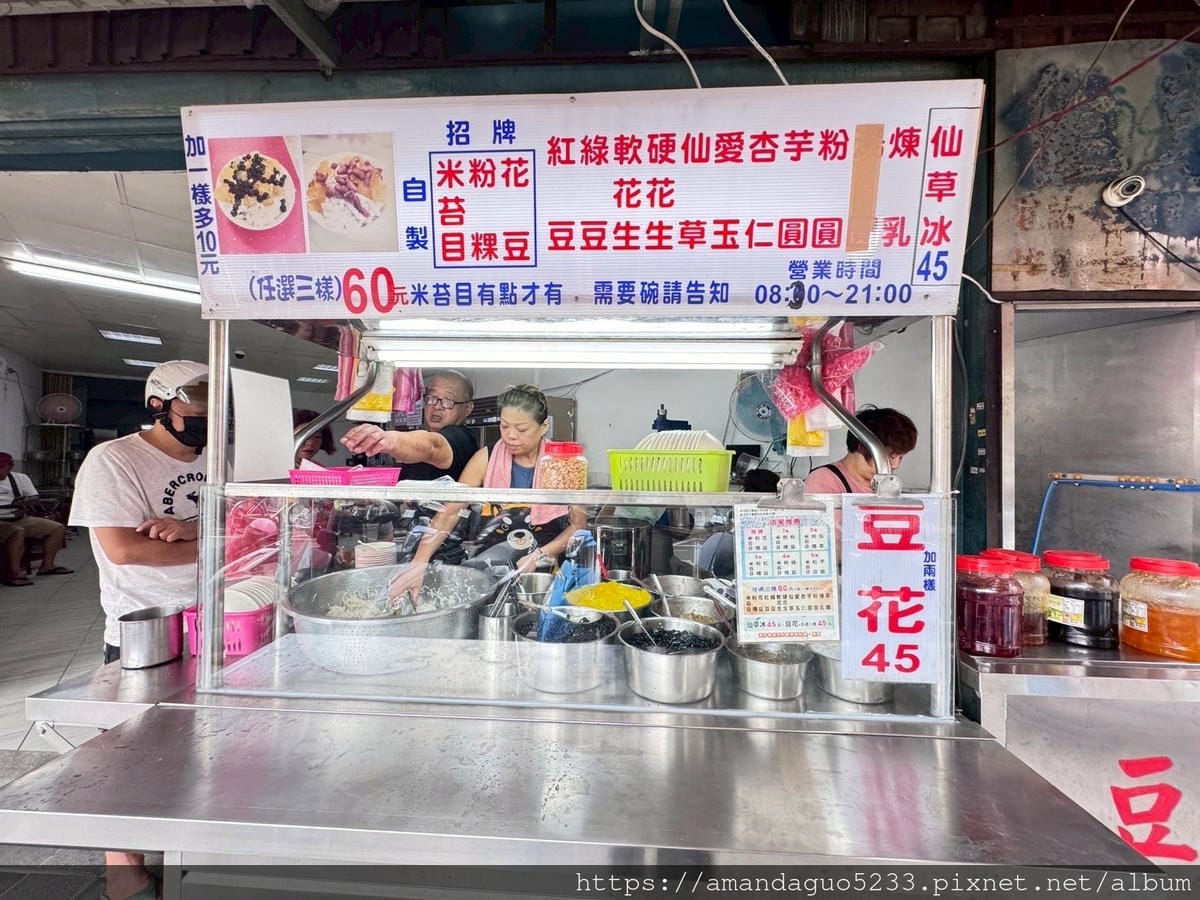 食記-新北市三重區趙平黑糖米苔目早上九點就開賣的人氣手