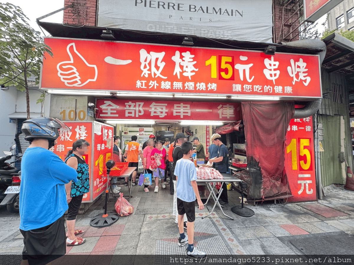食記-新北市蘆洲區蘆洲一級棒燒烤蘆洲廟口人氣燒烤店,先