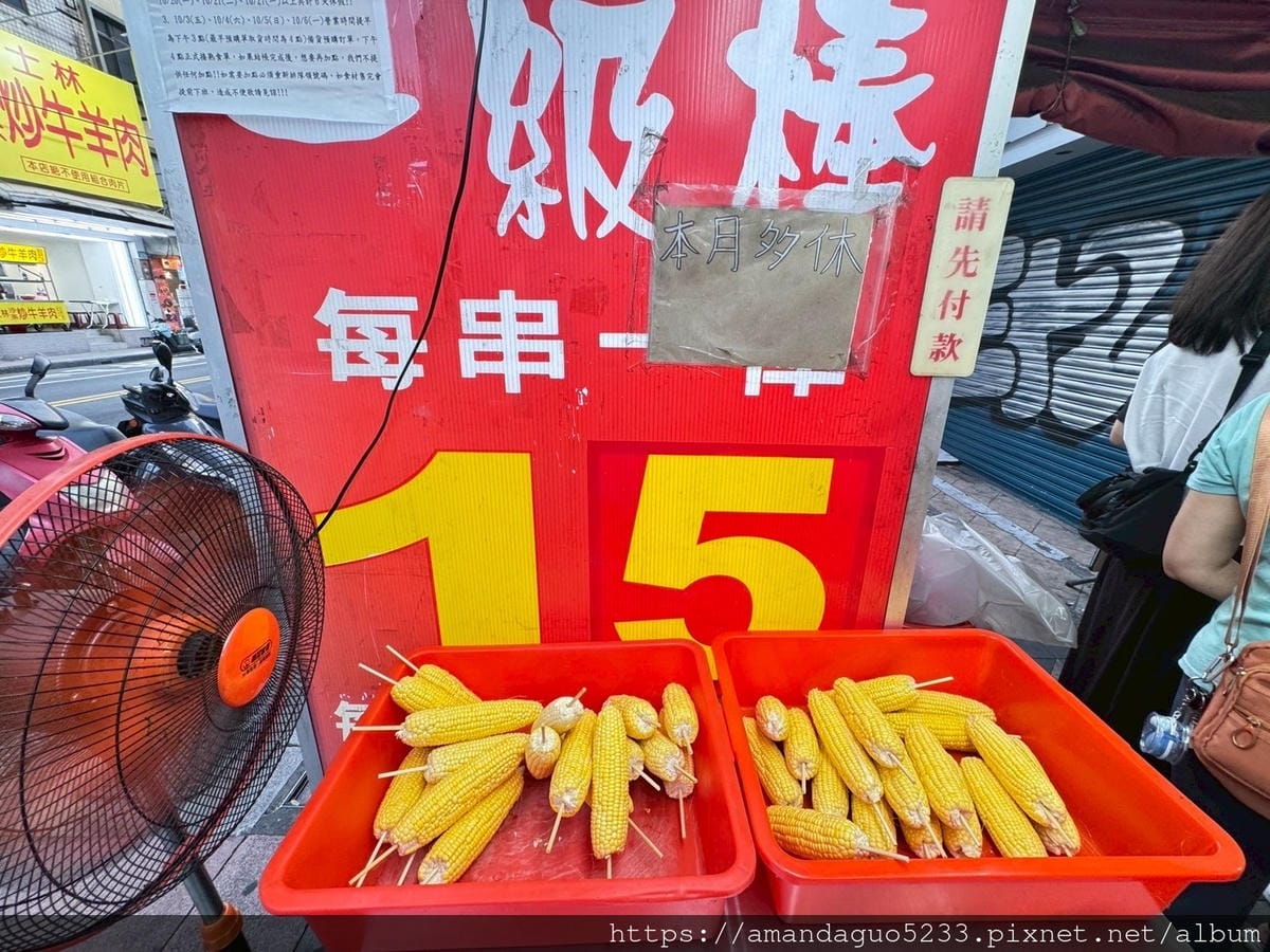 食記-新北市蘆洲區蘆洲一級棒燒烤蘆洲廟口人氣燒烤店,先