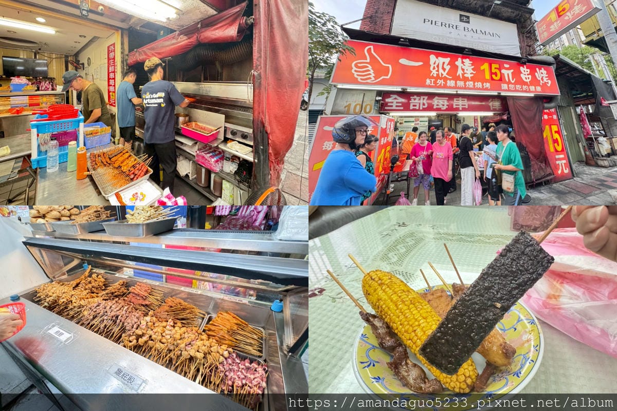 食記-新北市蘆洲區蘆洲一級棒燒烤蘆洲廟口人氣燒烤店,先