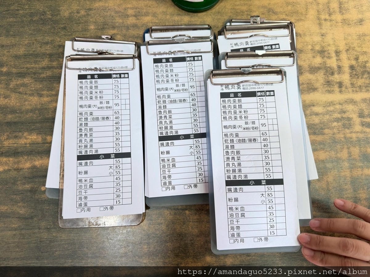 食記-新北市新莊區新港鴨肉羹巷弄內低調鴨肉羹,湯頭清甜
