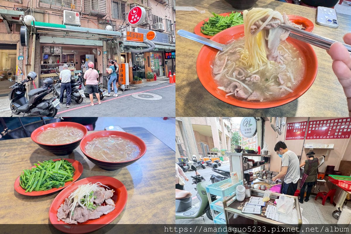 食記-新北市新莊區新港鴨肉羹巷弄內低調鴨肉羹,湯頭清甜