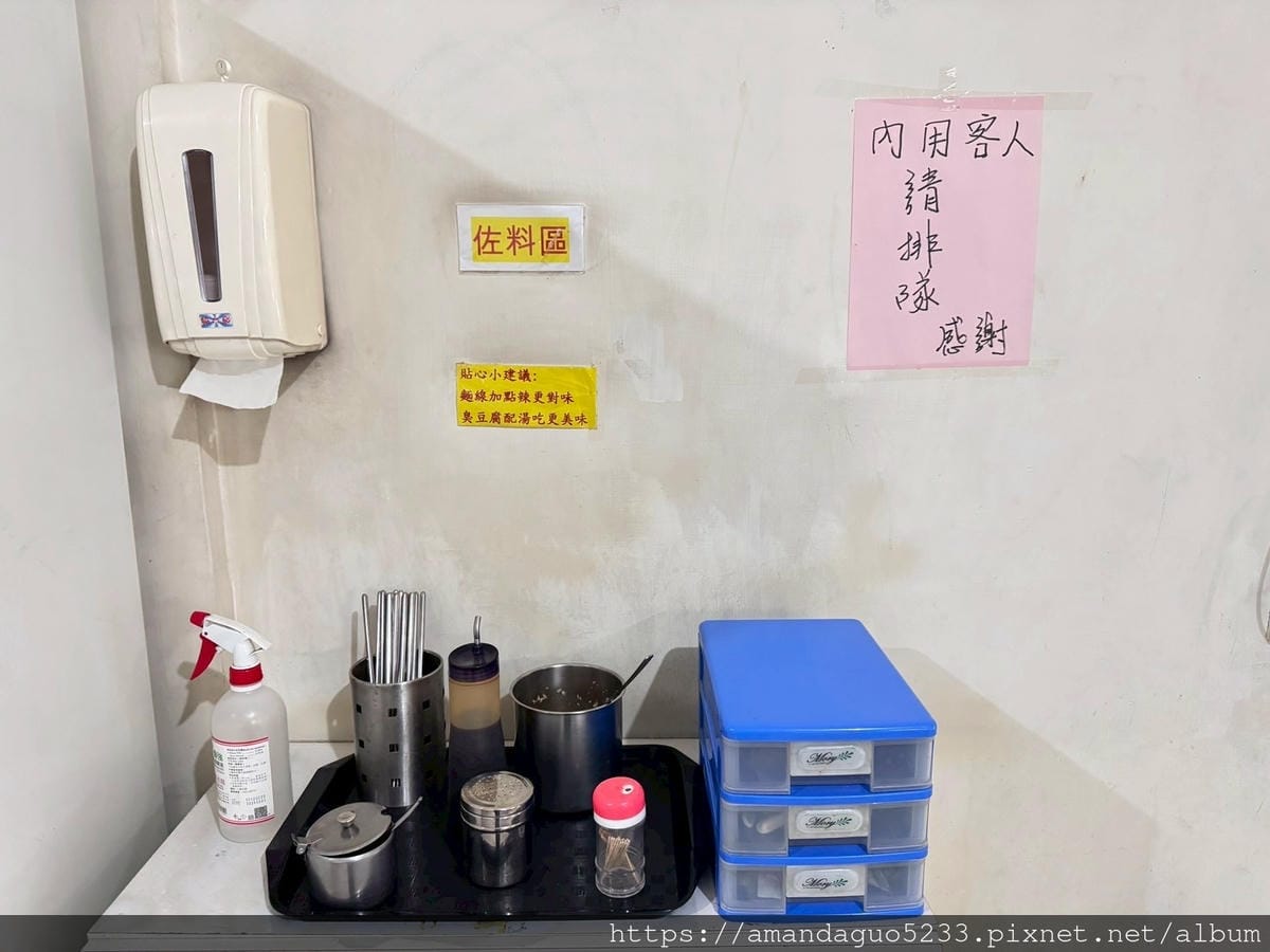 食記-新北市三重區三重佰萬蚵仔麵線菜寮站巷弄人氣麵線,