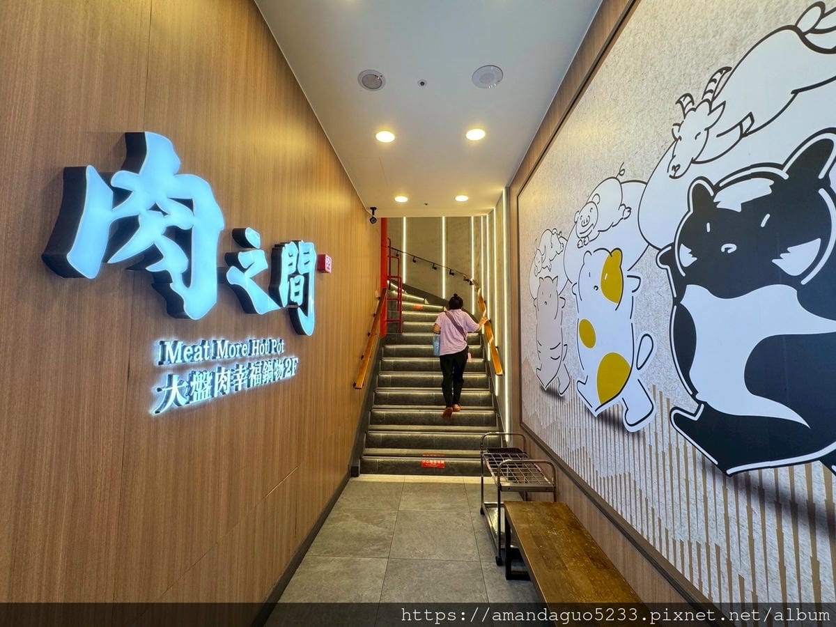 食記-台北市萬華區肉之間大盤肉幸福鍋物(西門成都店)一 食記-台北市萬華區肉之間大盤肉幸福鍋物(西門成都店)一