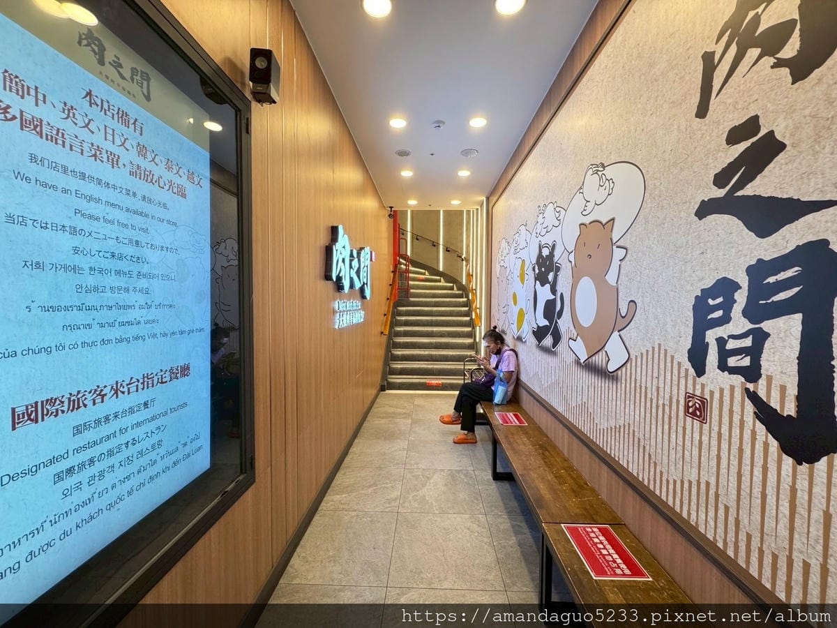 食記-台北市萬華區肉之間大盤肉幸福鍋物(西門成都店)一 食記-台北市萬華區肉之間大盤肉幸福鍋物(西門成都店)一