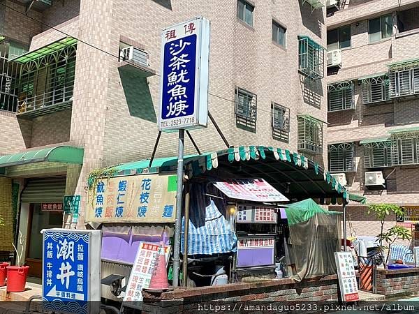 食記- 台北市中山區風吉祖傳魷魚羹馬偕醫院旁巷內魷魚羹