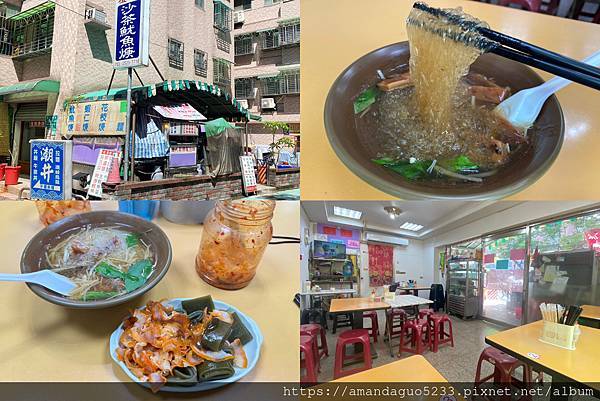 食記- 台北市中山區風吉祖傳魷魚羹馬偕醫院旁巷內魷魚羹