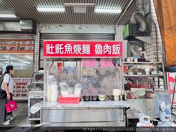 食記-新北市新莊區𩵚魠魚羹在地人氣低調小吃店,𩵚魠魚羹 食記-新北市新莊區𩵚魠魚羹在地人氣低調小吃店,𩵚魠魚羹