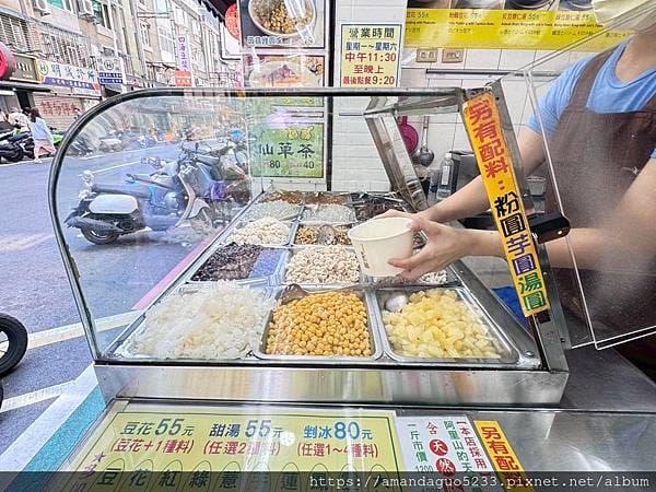 食記-台北市中山區 阿鴻豆花招牌豆花入口綿密順滑,搭配 食記-台北市中山區 阿鴻豆花招牌豆花入口綿密順滑,搭配