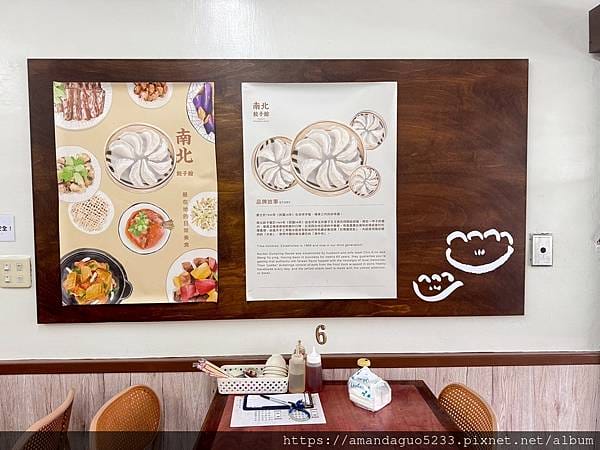食記-台東縣台東市南北餃子館台東人氣大顆蒸餃,內餡飽滿