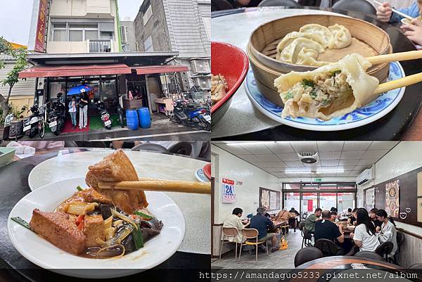 食記-台東縣台東市南北餃子館台東人氣大顆蒸餃,內餡飽滿