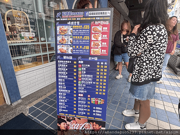 食記-台東縣台東市藍蜻蜓速食專賣店屹立不搖炸雞速食老店