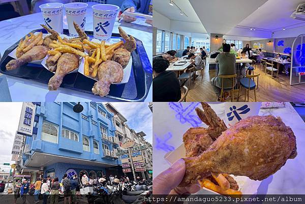 食記-台東縣台東市藍蜻蜓速食專賣店屹立不搖炸雞速食老店