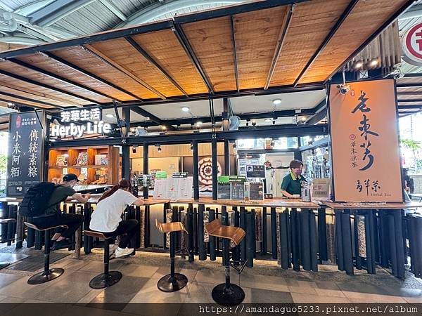 食記-台東縣台東市老東芳青草茶(創始總店)台東縣限定版