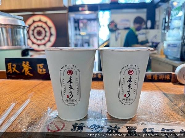 食記-台東縣台東市老東芳青草茶(創始總店)台東縣限定版