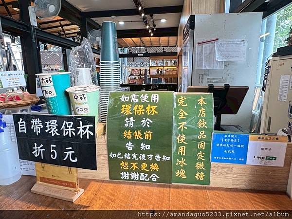 食記-台東縣台東市老東芳青草茶(創始總店)台東縣限定版