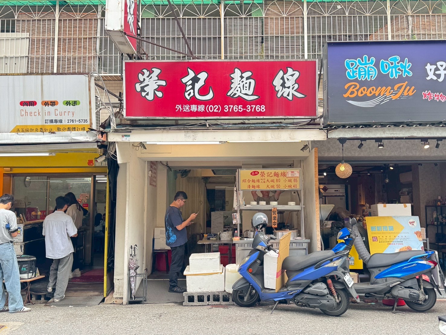 食記-台北市松山區｜榮記麵線｜南京三民美味麵線，大腸頭滷的鹹香透徹，蚵仔飽滿鮮甜，要吃之前先確認有沒有營業以免撲空喔～