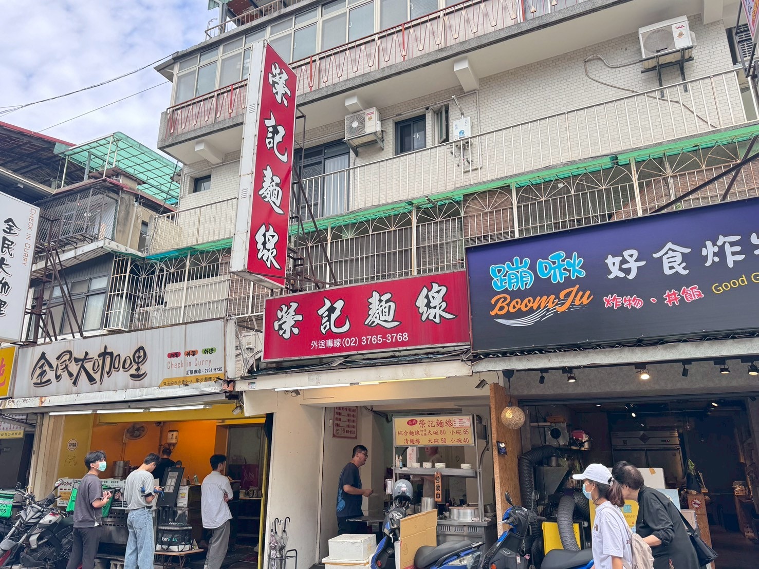 食記-台北市松山區｜榮記麵線｜南京三民美味麵線，大腸頭滷的鹹香透徹，蚵仔飽滿鮮甜，要吃之前先確認有沒有營業以免撲空喔～