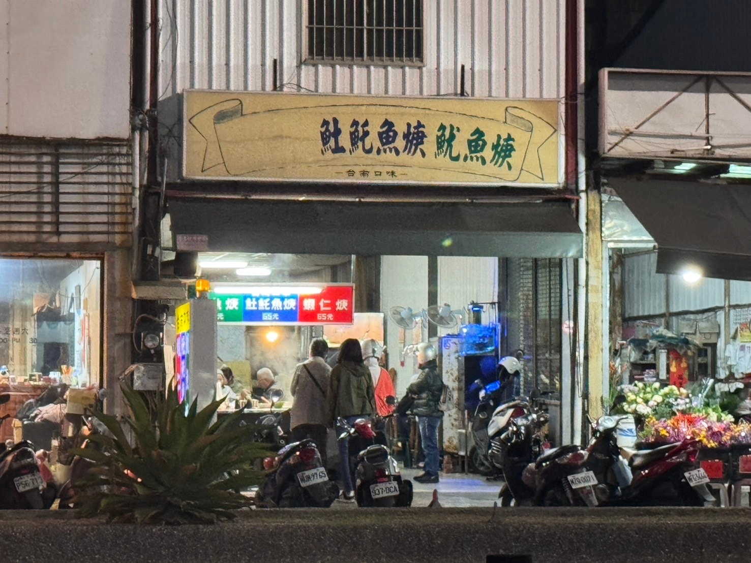 ｜食記-屏東縣屏東市｜洪家𩵚魠魚羹魷魚羹蝦仁羹｜屏東在地羹類小吃，白菜熬煮湯頭清甜台南風味，三種羹類各有特色都美味~