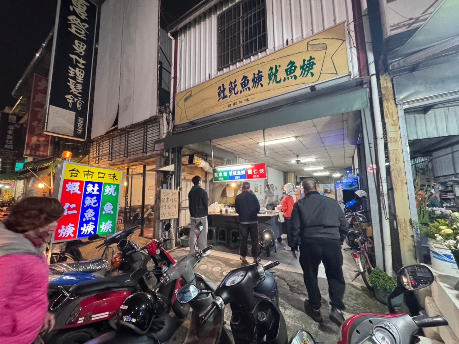 ｜食記-屏東縣屏東市｜洪家𩵚魠魚羹魷魚羹蝦仁羹｜屏東在地羹類小吃，白菜熬煮湯頭清甜台南風味，三種羹類各有特色都美味~