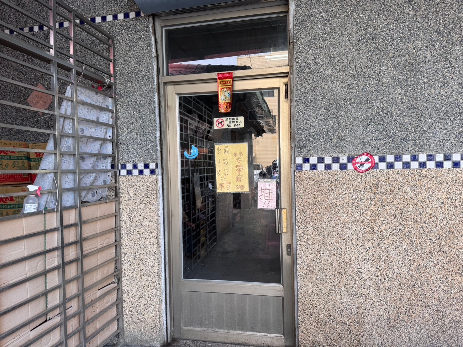 ｜食記-屏東縣新埤鄉｜牛肉友｜屏東人氣溫體牛料理老店，藥膳牛肉湯底溫順甘醇，重口味熱炒更是滿足味蕾~
