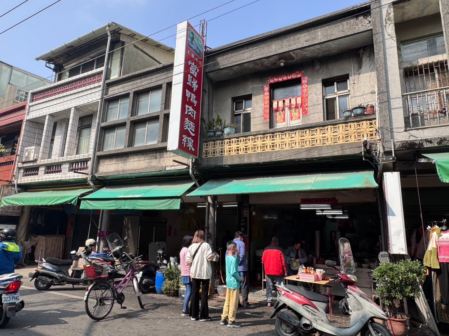 |食記-雲林縣土庫鎮|土庫老店當歸鴨肉麵線|飄香一甲子的在地風味,從小跟著我阿娘來這邊吃,回台北會一直想念的那種味道! - 第2張圖 |食記-雲林縣土庫鎮|土庫老店當歸鴨肉麵線|飄香一甲子的在地風味,從小跟著我阿娘來這邊吃,回台北會一直想念的那種味道!