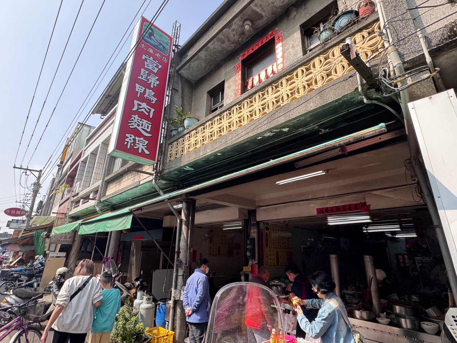 |食記-雲林縣土庫鎮|土庫老店當歸鴨肉麵線|飄香一甲子的在地風味,從小跟著我阿娘來這邊吃,回台北會一直想念的那種味道! - 第3張圖 |食記-雲林縣土庫鎮|土庫老店當歸鴨肉麵線|飄香一甲子的在地風味,從小跟著我阿娘來這邊吃,回台北會一直想念的那種味道!