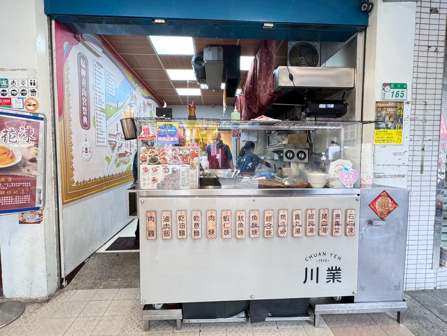 |食記-台北市萬華區|川業肉圓|龍山寺百年肉圓老店,酥炸肉圓大顆紅糟內餡飽滿料多,有到附近可以來吃一下喔~ - 第3張圖 |食記-台北市萬華區|川業肉圓|龍山寺百年肉圓老店,酥炸肉圓大顆紅糟內餡飽滿料多,有到附近可以來吃一下喔~