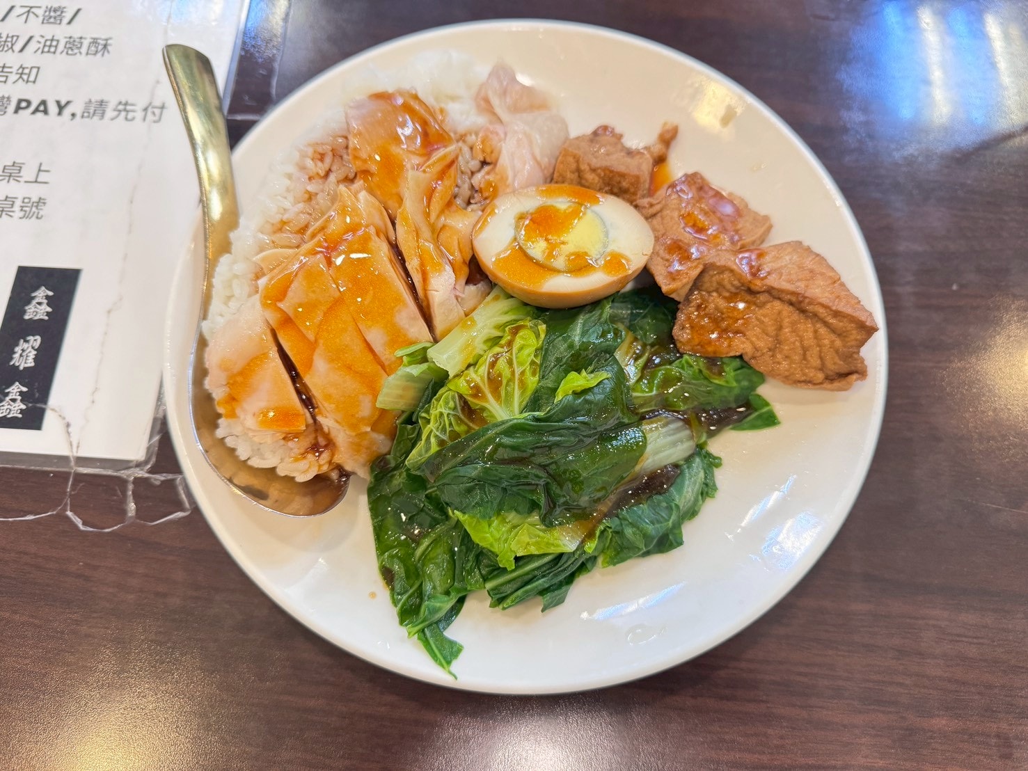 |食記-台北市中正區|鑫耀鑫|台北車站雞肉飯,用餐環境乾淨舒適,吃麵吃飯這邊通通都有~ - 第9張圖 |食記-台北市中正區|鑫耀鑫|台北車站雞肉飯,用餐環境乾淨舒適,吃麵吃飯這邊通通都有~