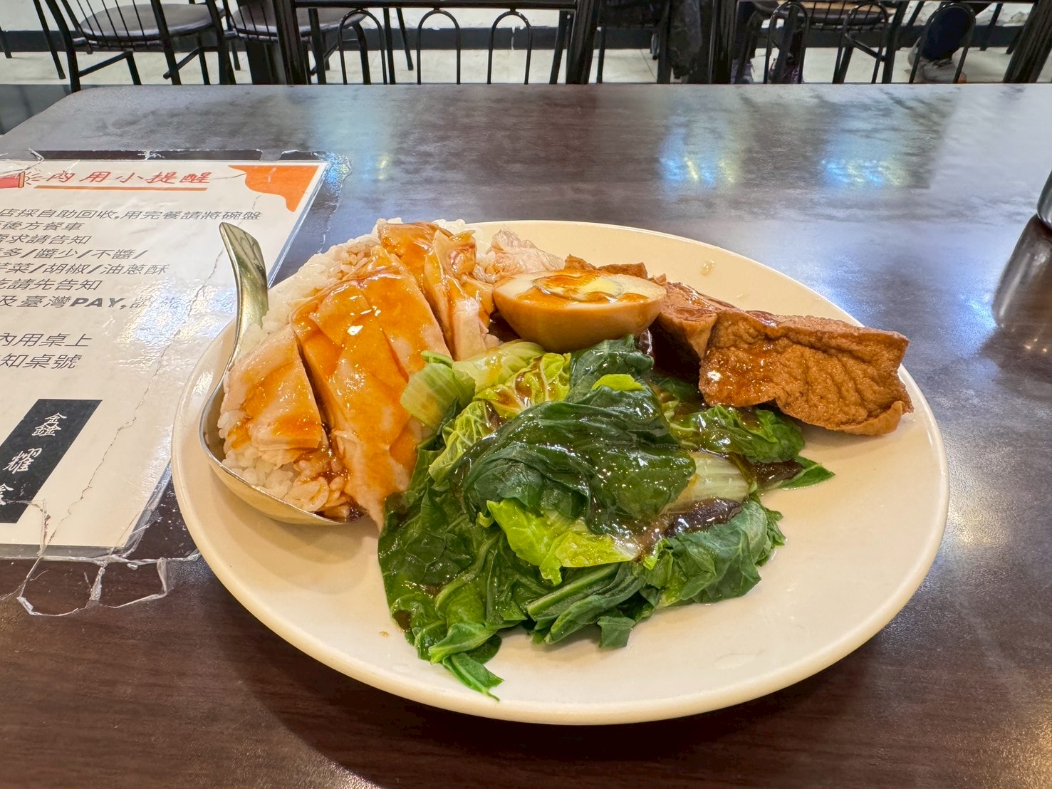 |食記-台北市中正區|鑫耀鑫|台北車站雞肉飯,用餐環境乾淨舒適,吃麵吃飯這邊通通都有~ - 第10張圖 |食記-台北市中正區|鑫耀鑫|台北車站雞肉飯,用餐環境乾淨舒適,吃麵吃飯這邊通通都有~