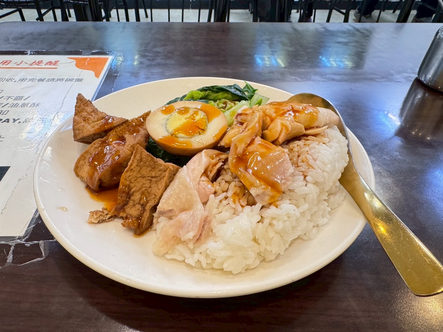 |食記-台北市中正區|鑫耀鑫|台北車站雞肉飯,用餐環境乾淨舒適,吃麵吃飯這邊通通都有~ - 第18張圖 |食記-台北市中正區|鑫耀鑫|台北車站雞肉飯,用餐環境乾淨舒適,吃麵吃飯這邊通通都有~