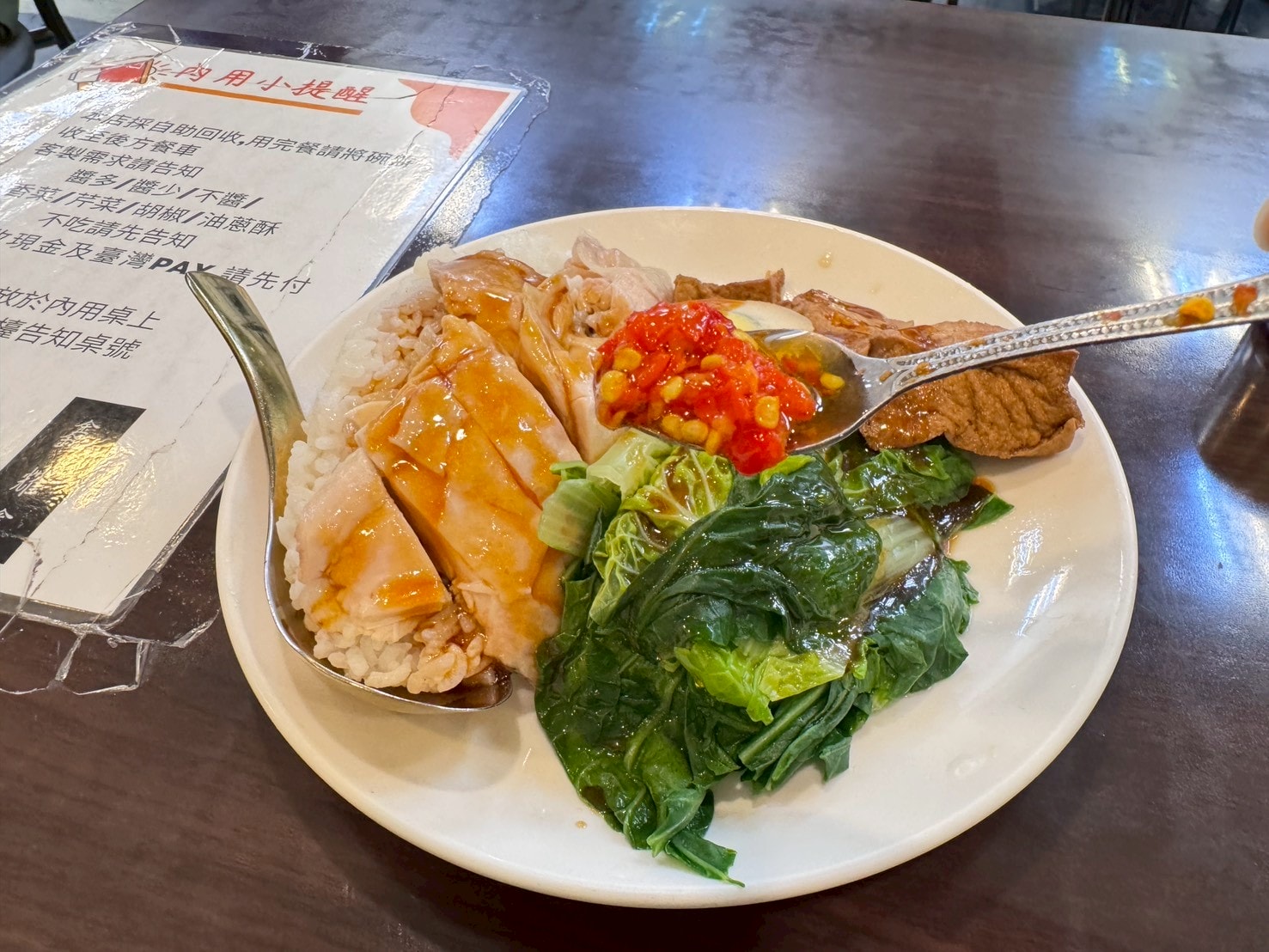 |食記-台北市中正區|鑫耀鑫|台北車站雞肉飯,用餐環境乾淨舒適,吃麵吃飯這邊通通都有~ - 第17張圖 |食記-台北市中正區|鑫耀鑫|台北車站雞肉飯,用餐環境乾淨舒適,吃麵吃飯這邊通通都有~