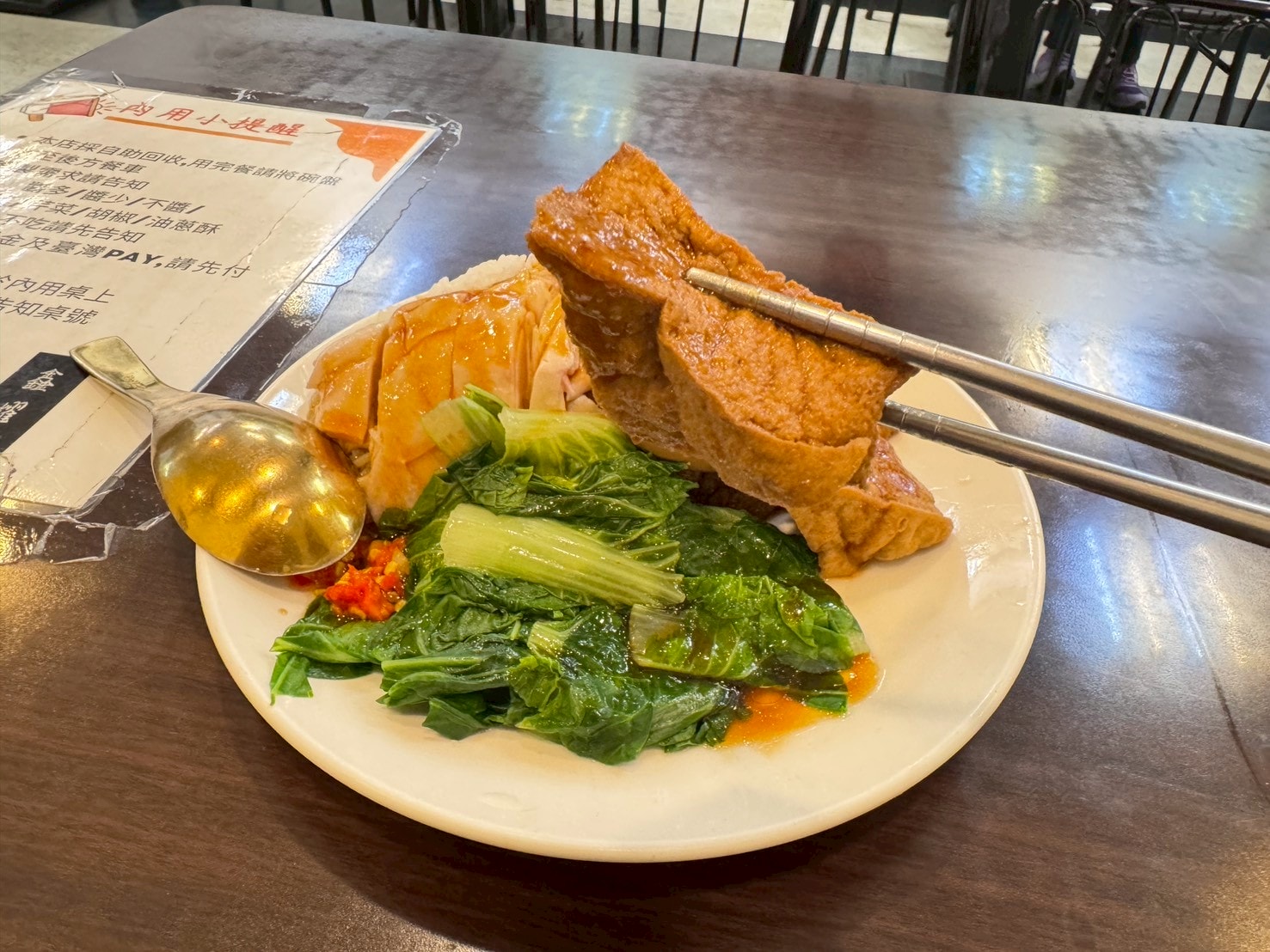 |食記-台北市中正區|鑫耀鑫|台北車站雞肉飯,用餐環境乾淨舒適,吃麵吃飯這邊通通都有~ - 第12張圖 |食記-台北市中正區|鑫耀鑫|台北車站雞肉飯,用餐環境乾淨舒適,吃麵吃飯這邊通通都有~