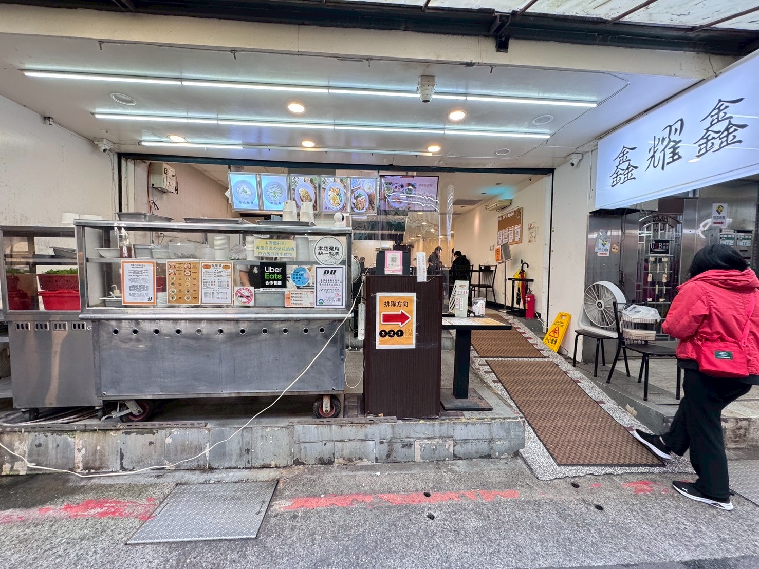 |食記-台北市中正區|鑫耀鑫|台北車站雞肉飯,用餐環境乾淨舒適,吃麵吃飯這邊通通都有~ - 第2張圖 |食記-台北市中正區|鑫耀鑫|台北車站雞肉飯,用餐環境乾淨舒適,吃麵吃飯這邊通通都有~