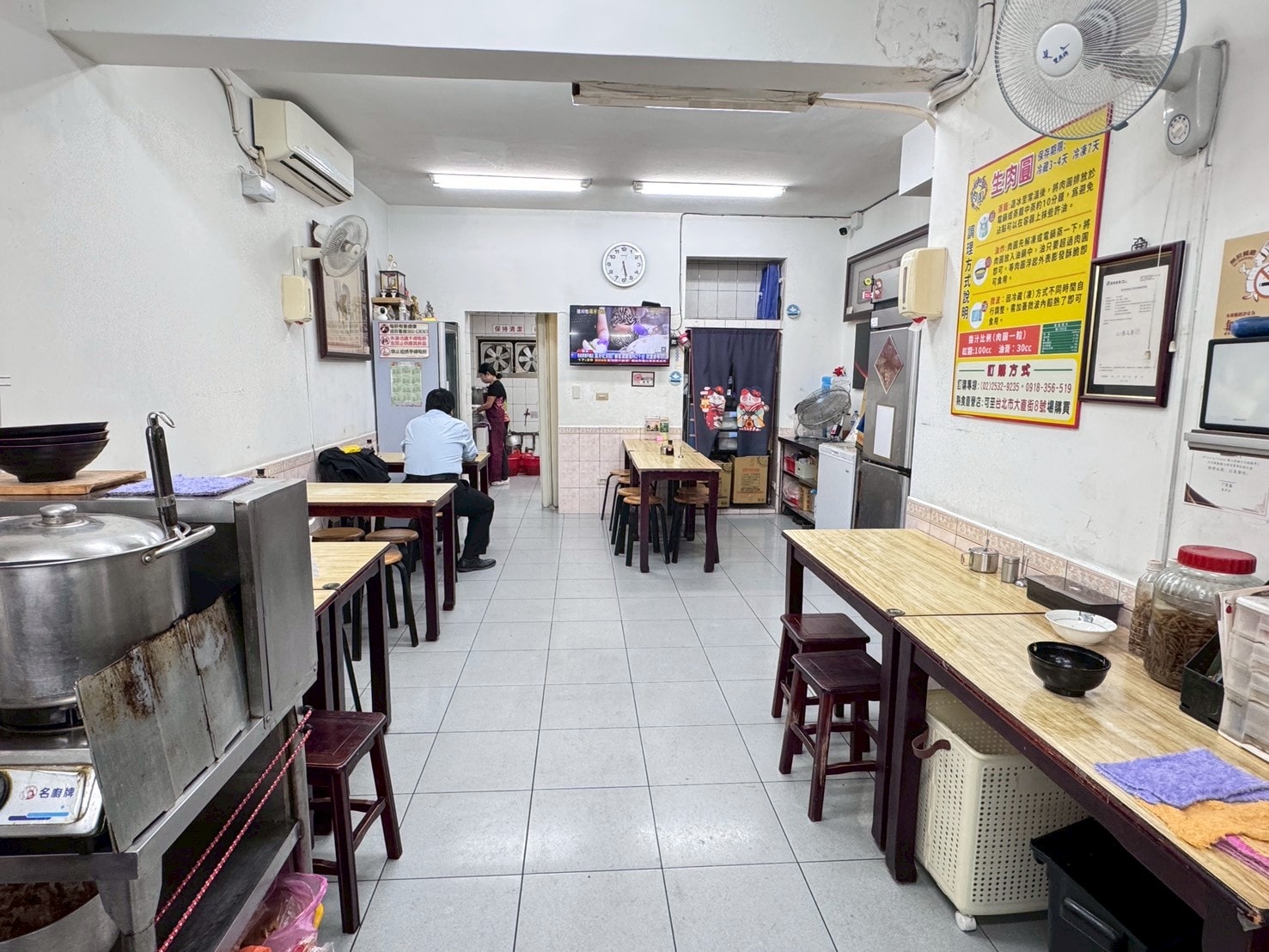 ｜食記-台北市中山區｜大直肉圓｜大直捷運附近肉圓老店，皮Q餡料飽滿醬美味，還有羹湯及麵線可以選擇喔~