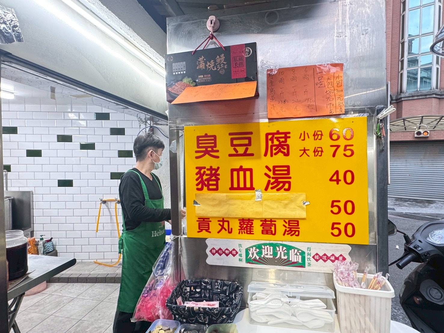 ｜食記-新北市三重區｜田中臭豆腐｜周休五日的巷弄內低調臭豆腐，酥香泡菜多的臭豆腐+料爆多的豬血湯只要百元！