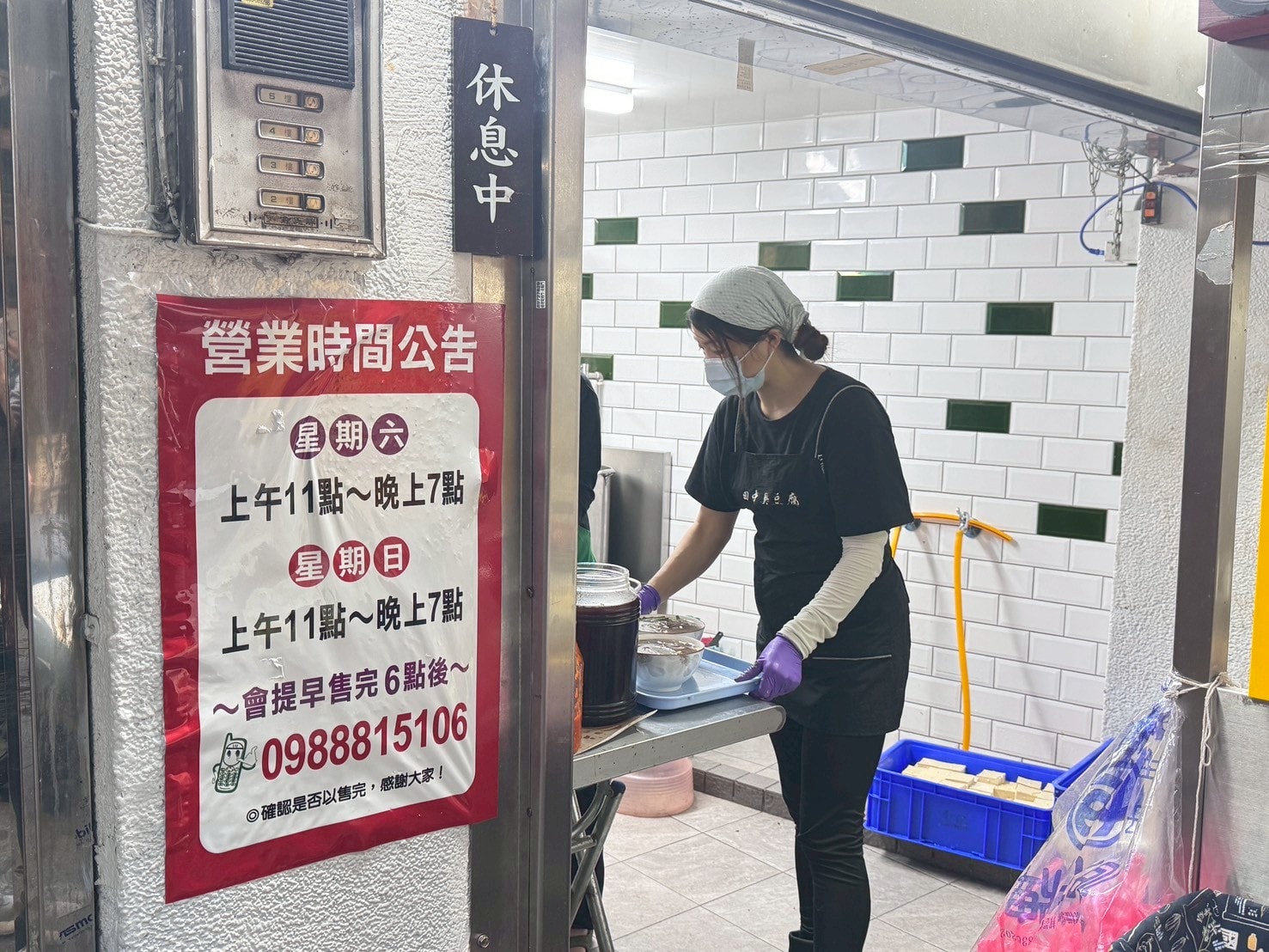 ｜食記-新北市三重區｜田中臭豆腐｜周休五日的巷弄內低調臭豆腐，酥香泡菜多的臭豆腐+料爆多的豬血湯只要百元！