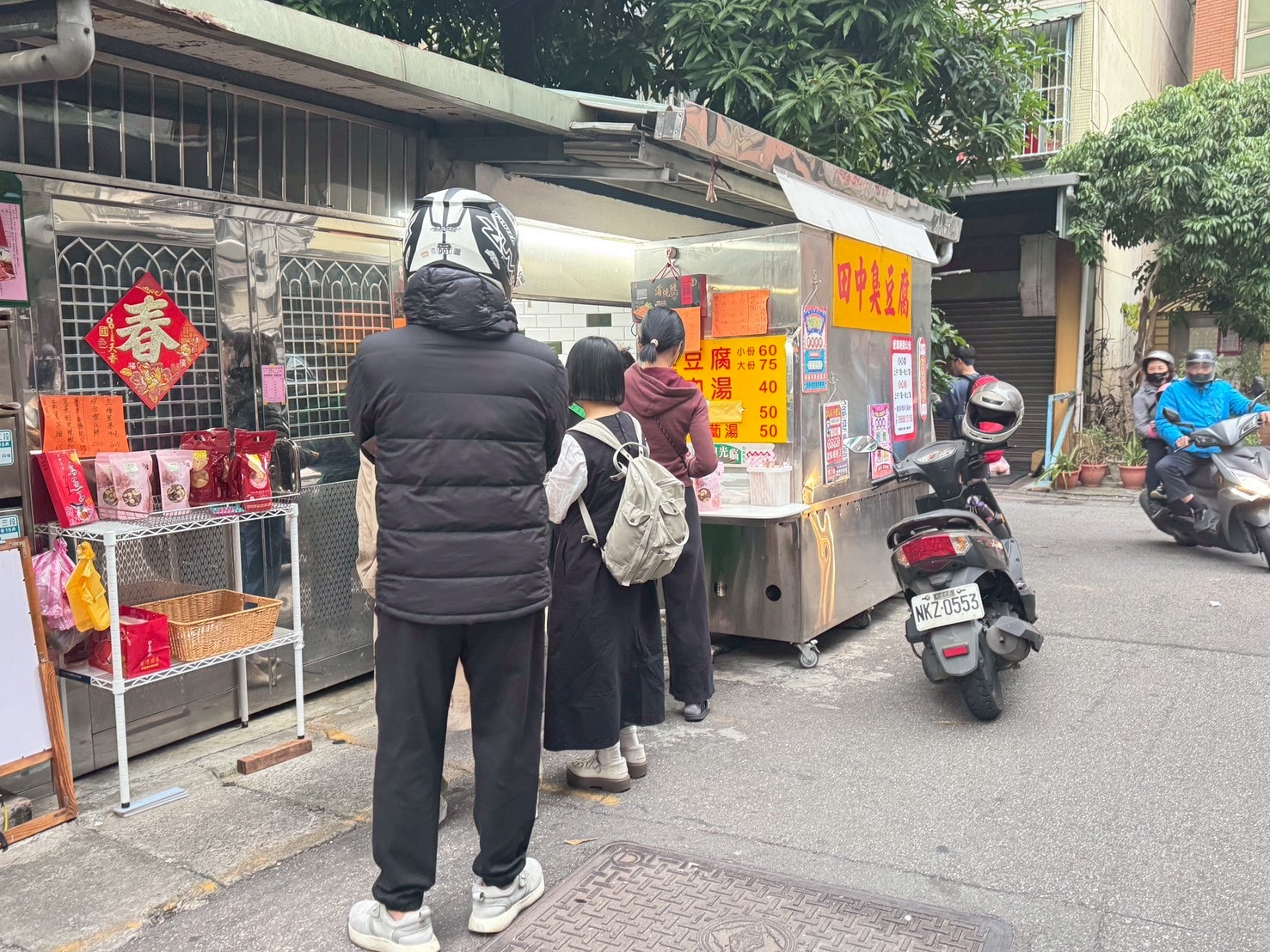 ｜食記-新北市三重區｜田中臭豆腐｜周休五日的巷弄內低調臭豆腐，酥香泡菜多的臭豆腐+料爆多的豬血湯只要百元！